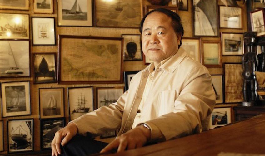 Yan Mo
